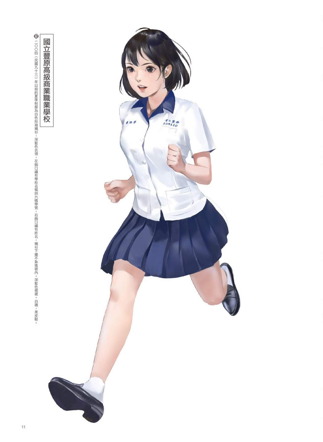 第03卷