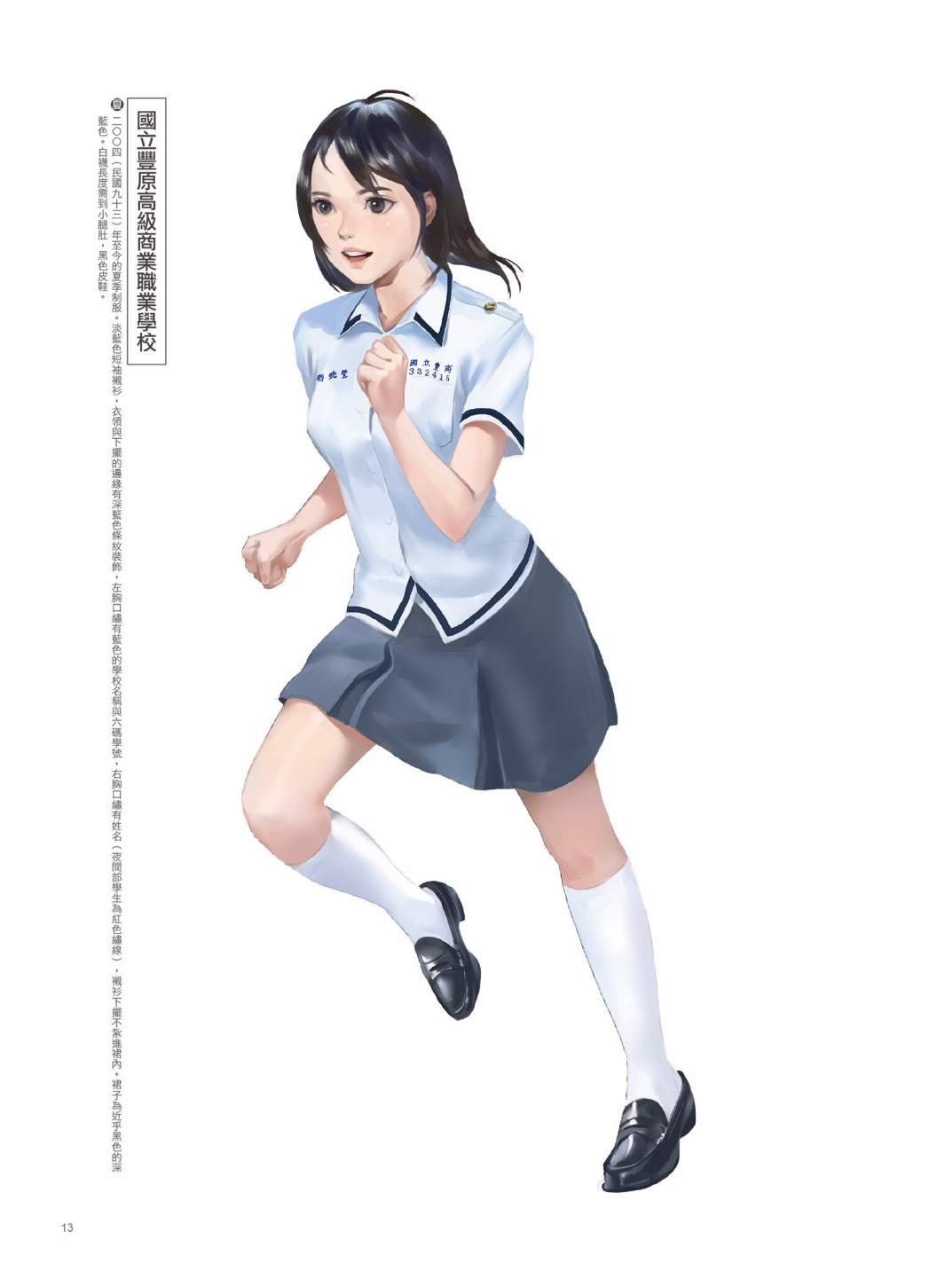 第03卷