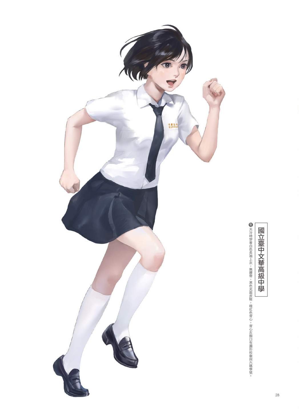 第03卷