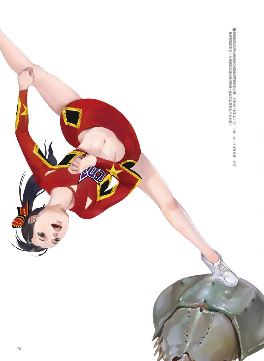 第03卷