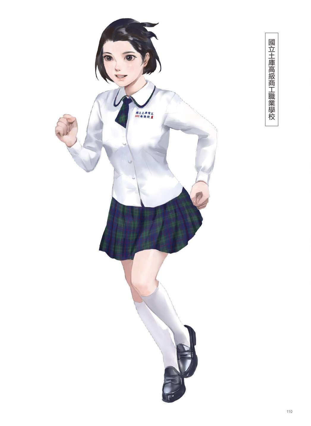 第03卷