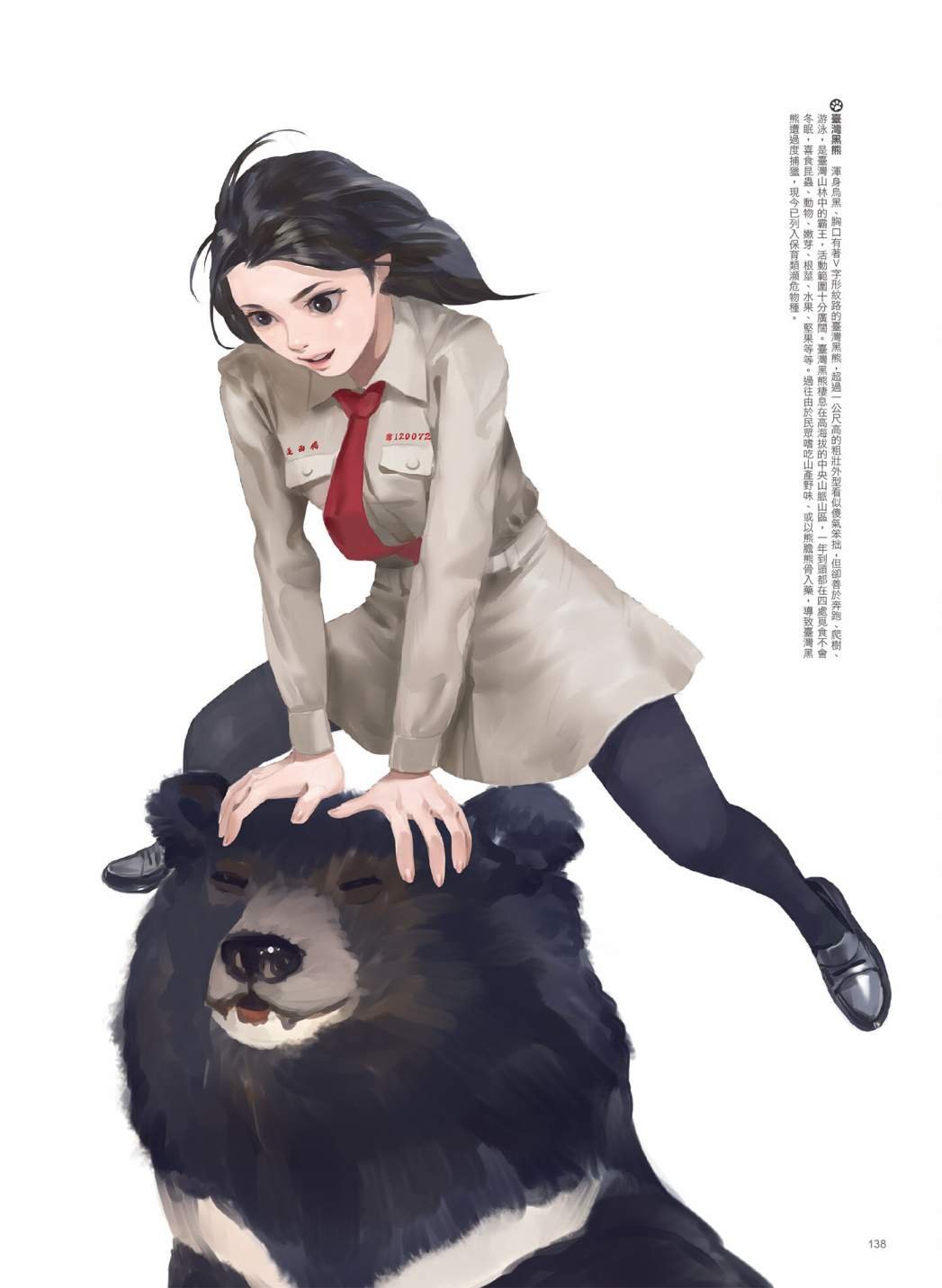第03卷