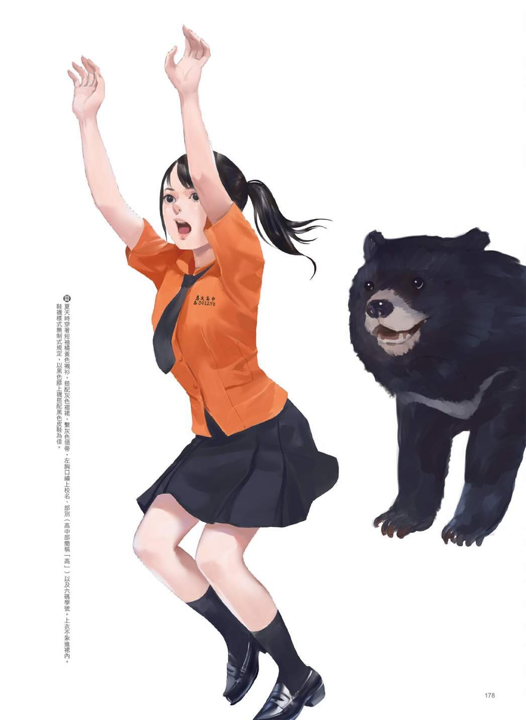第03卷