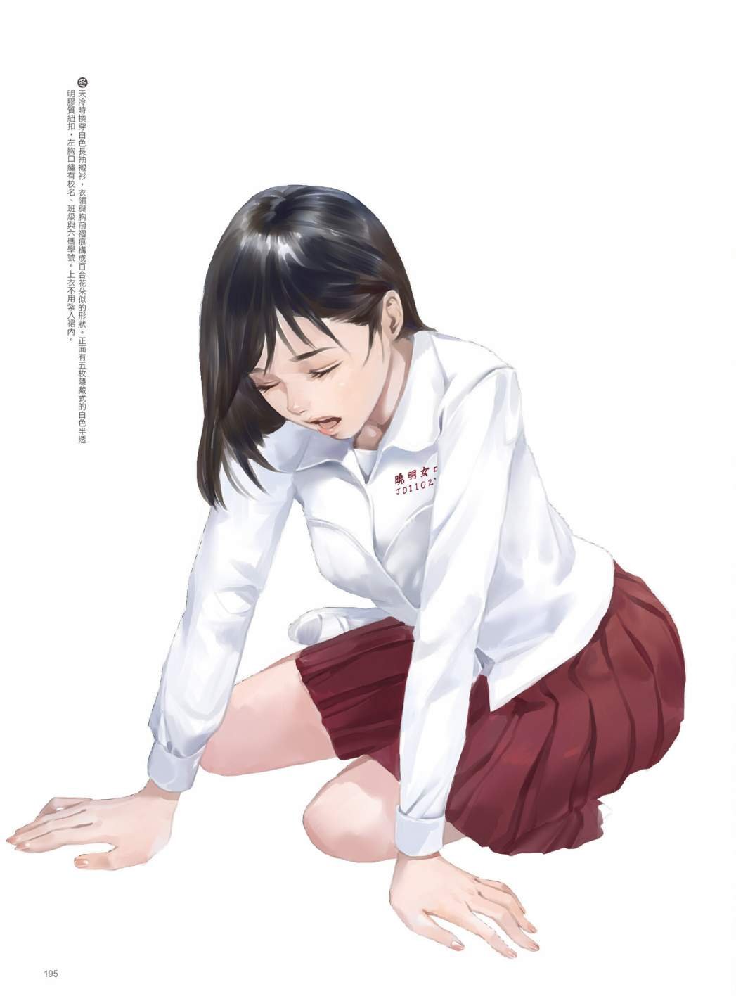 第03卷