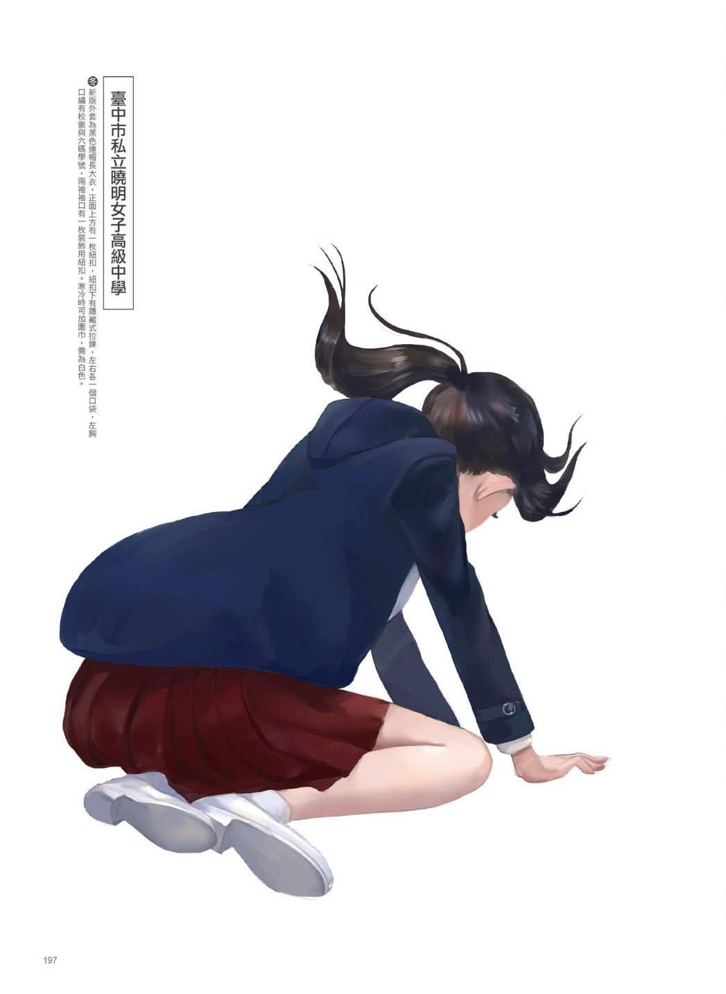 第03卷