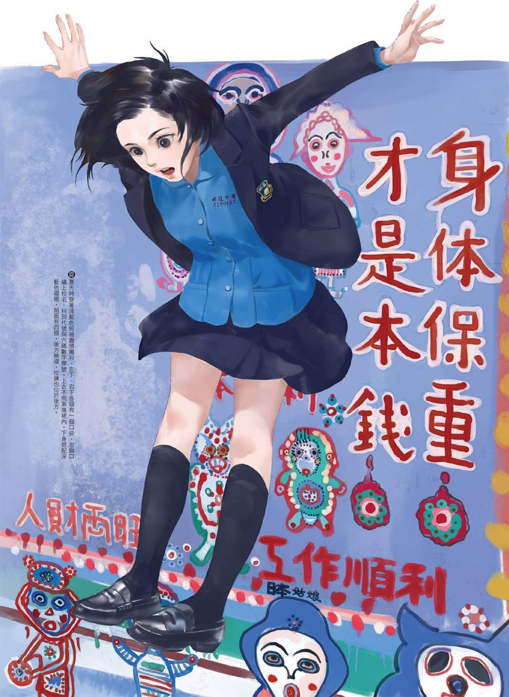 第03卷