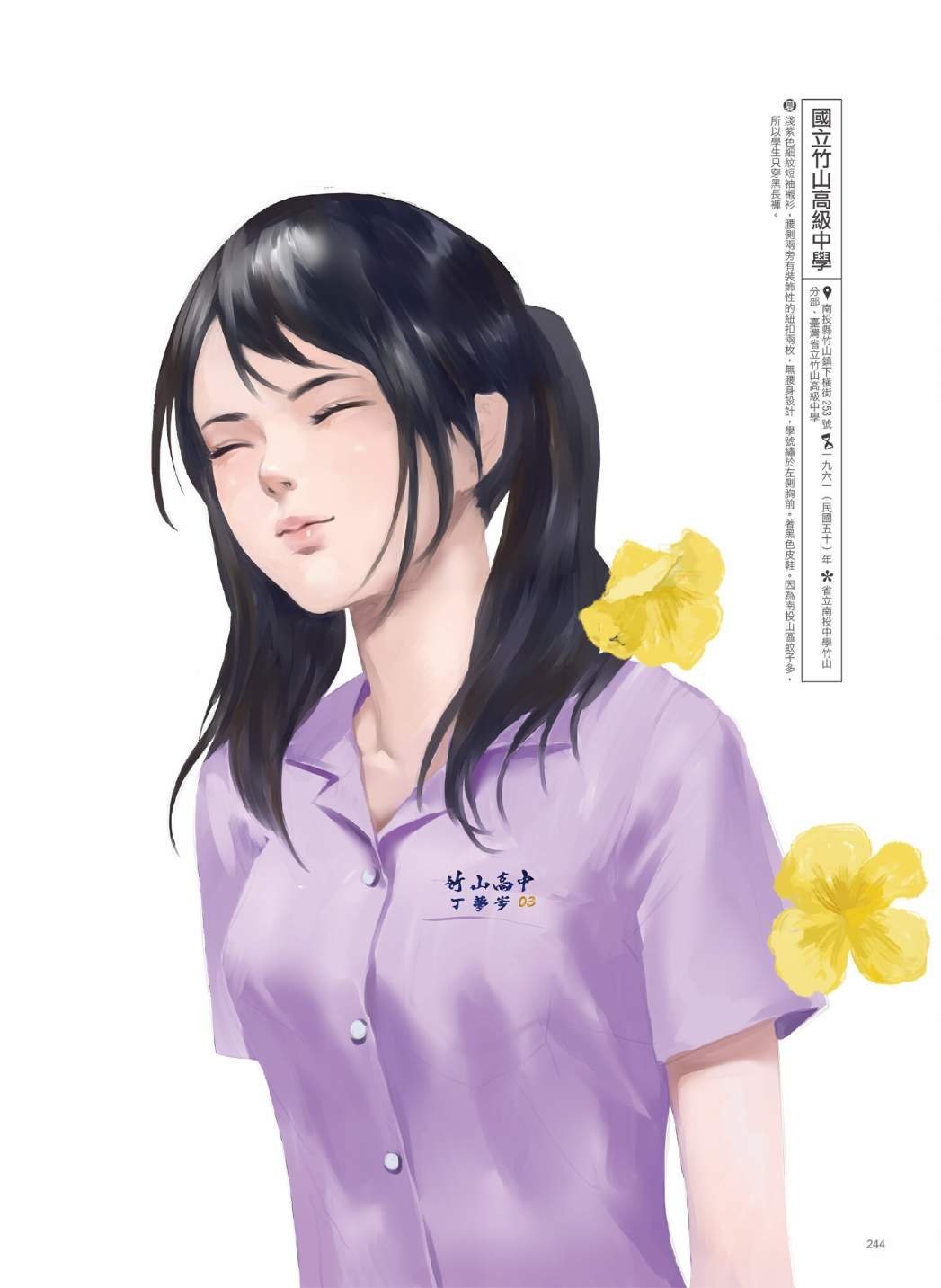 第03卷