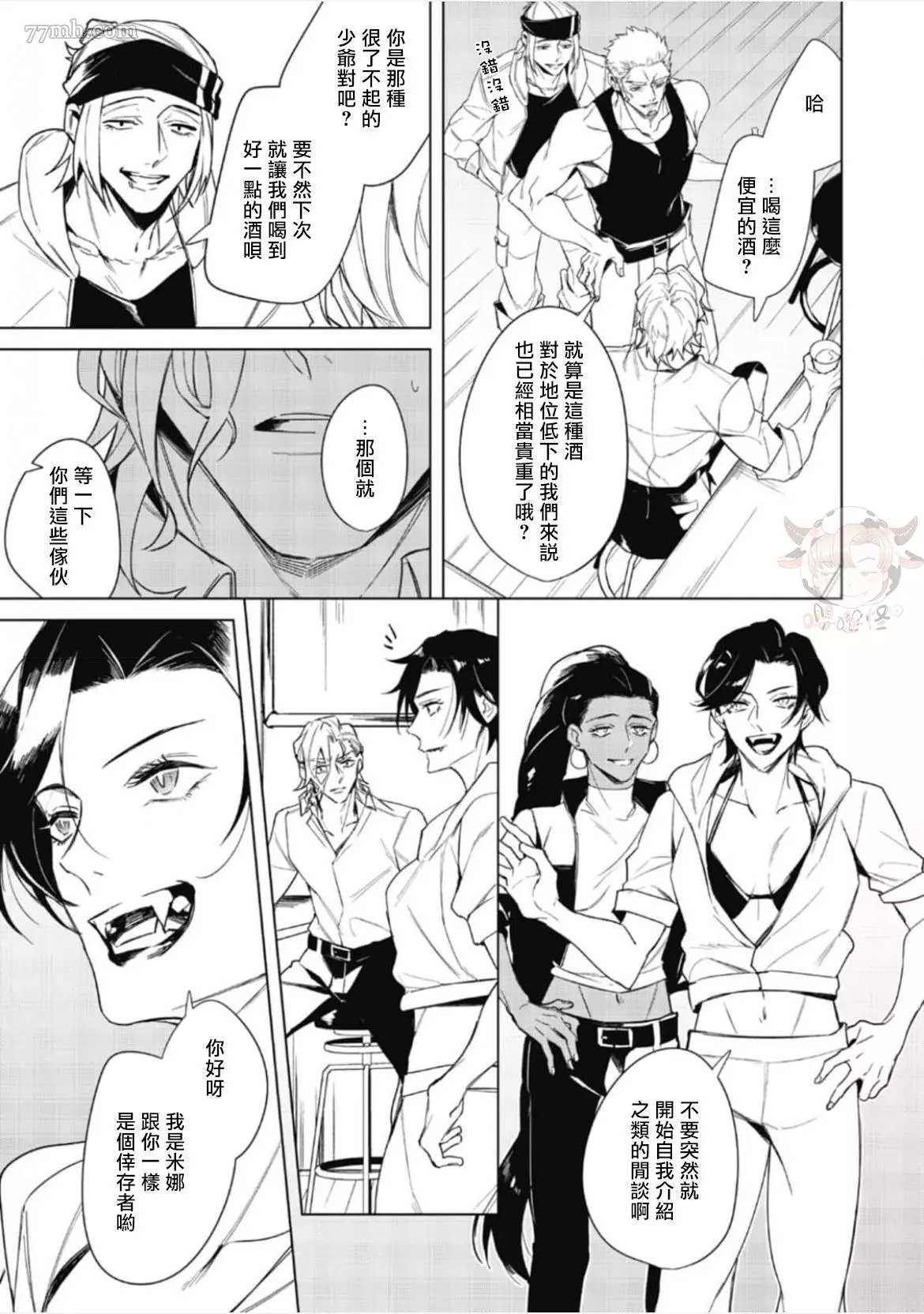 第2话