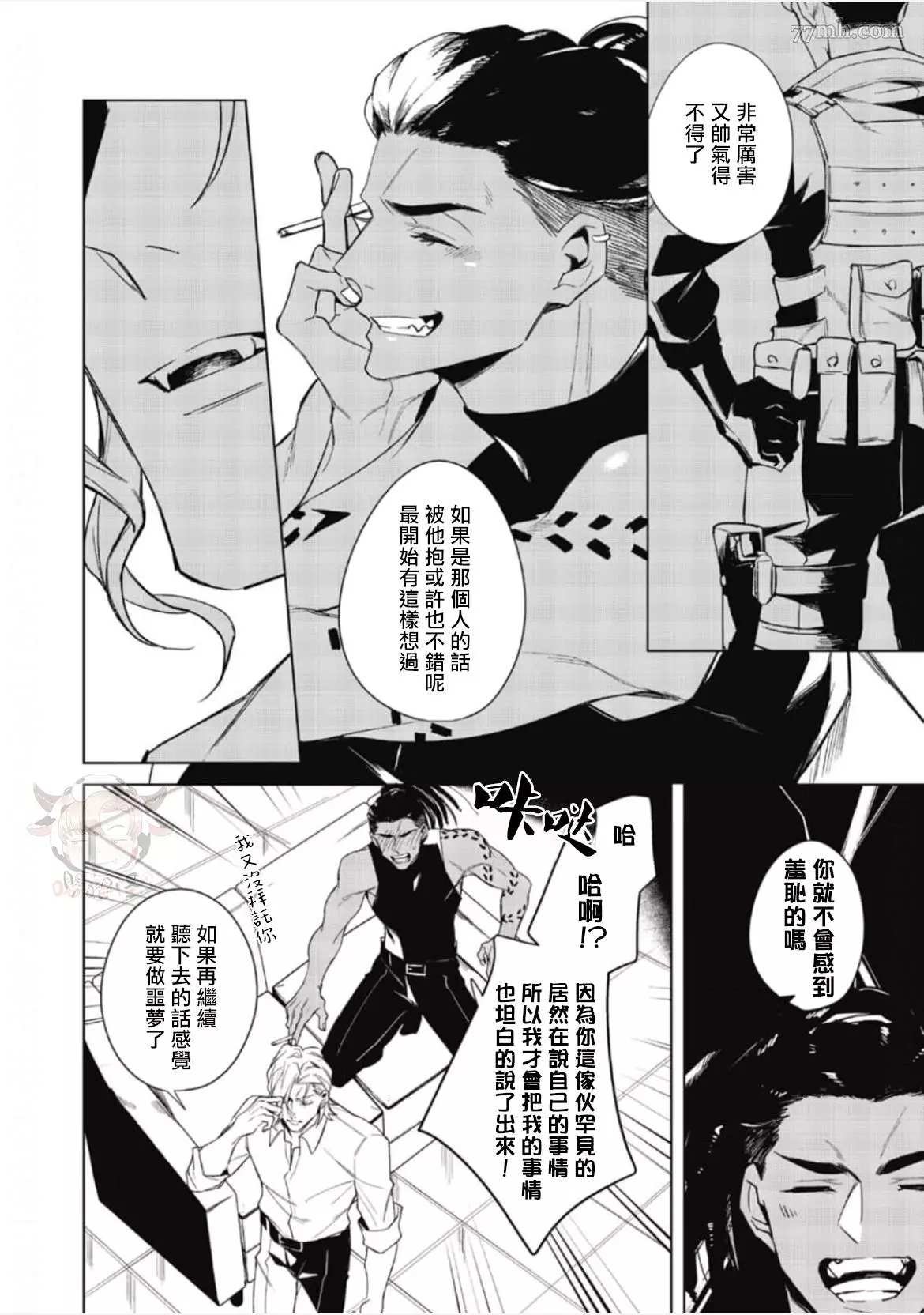 第2话