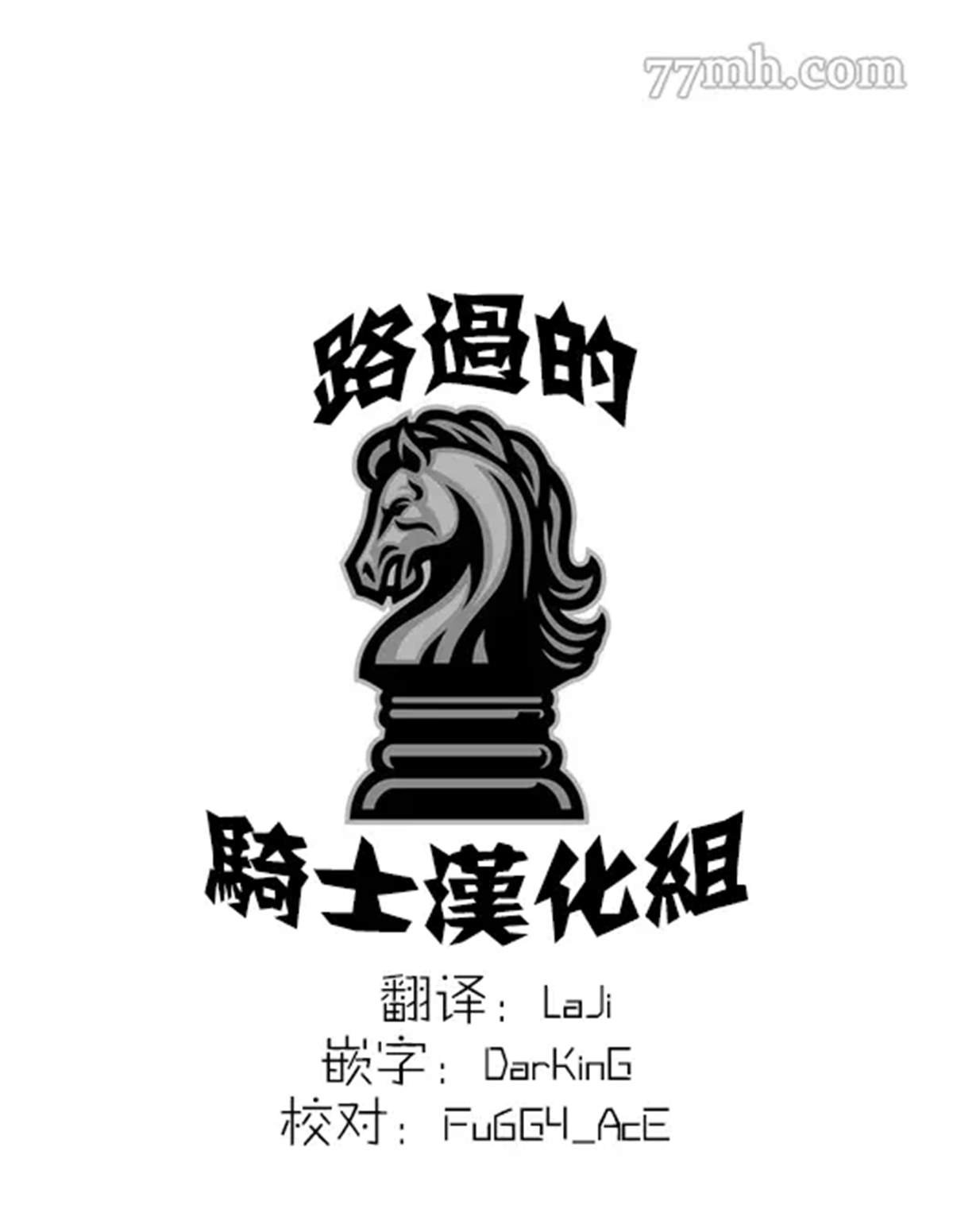 第1话