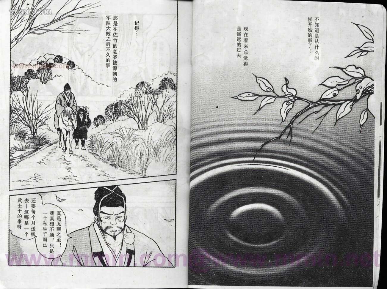 第1卷