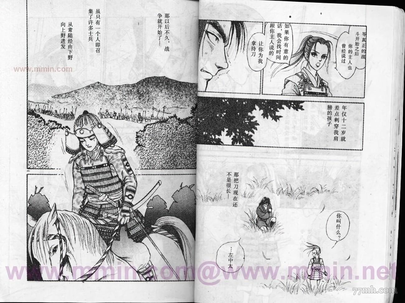 第1卷