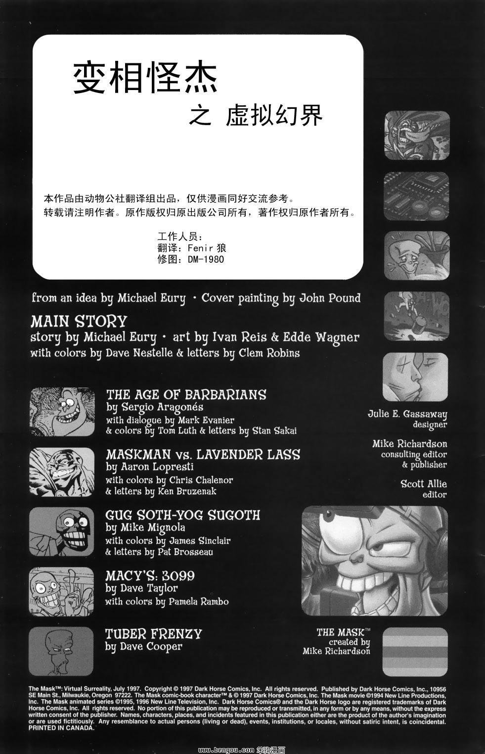 第1卷