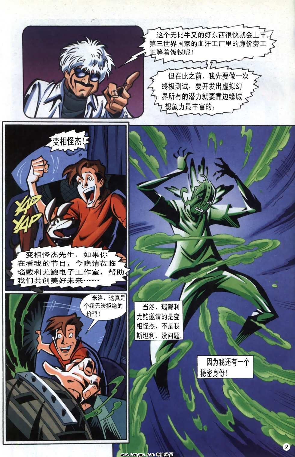 第1卷