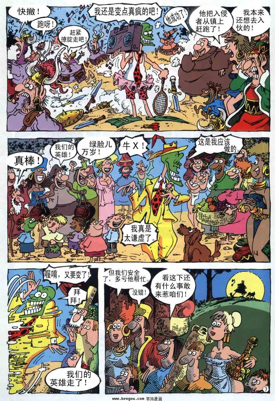 第1卷
