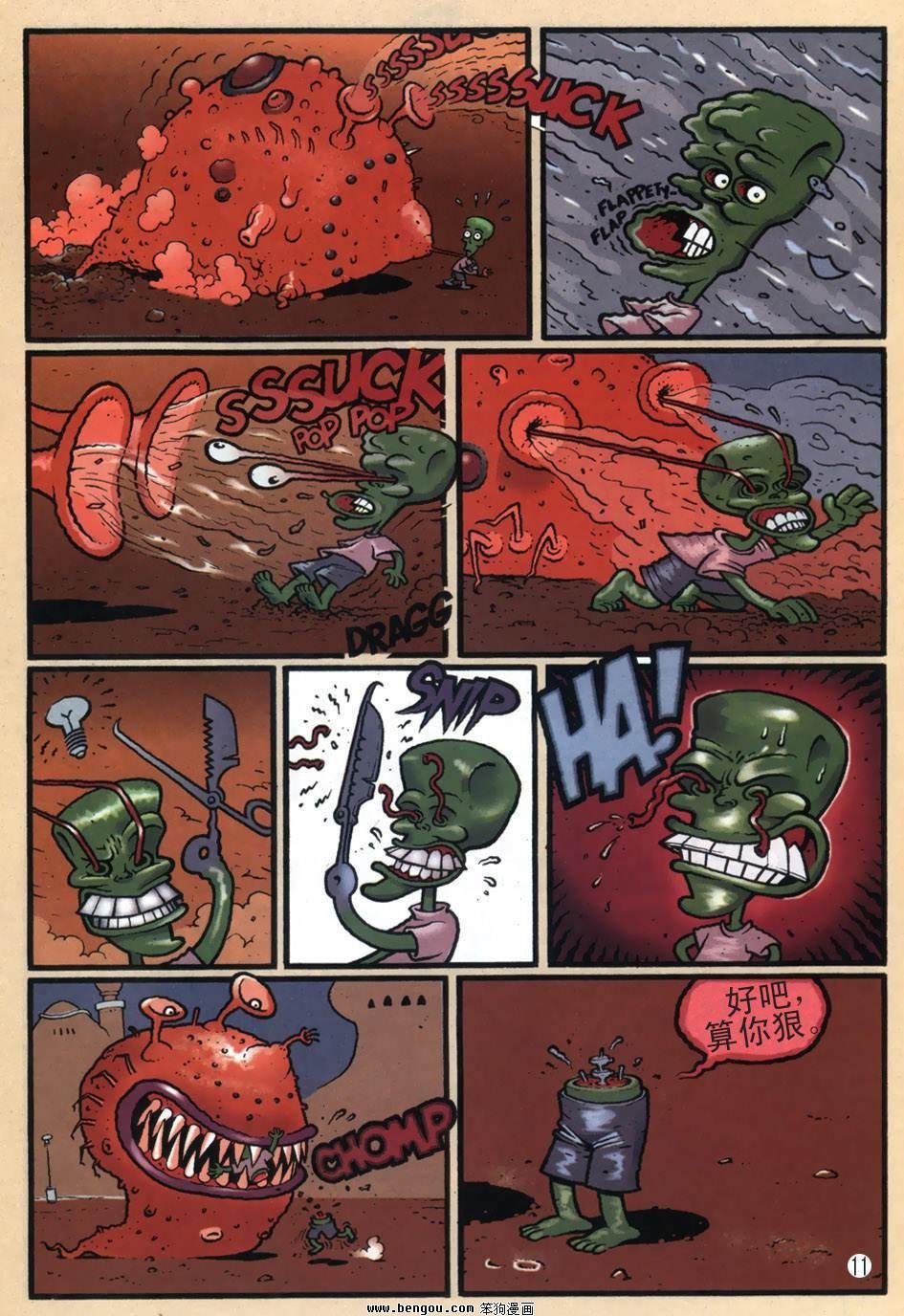 第1卷