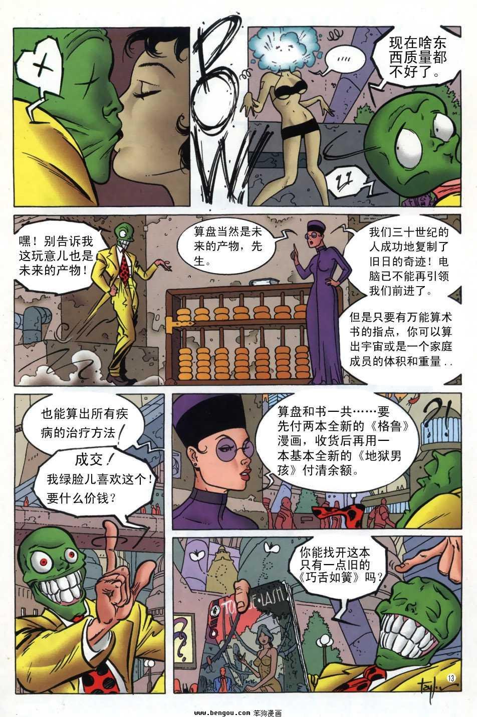第1卷