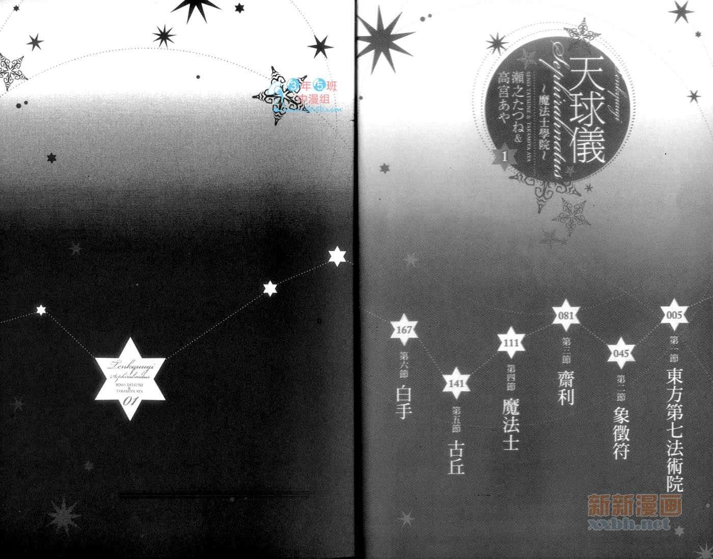 第1卷