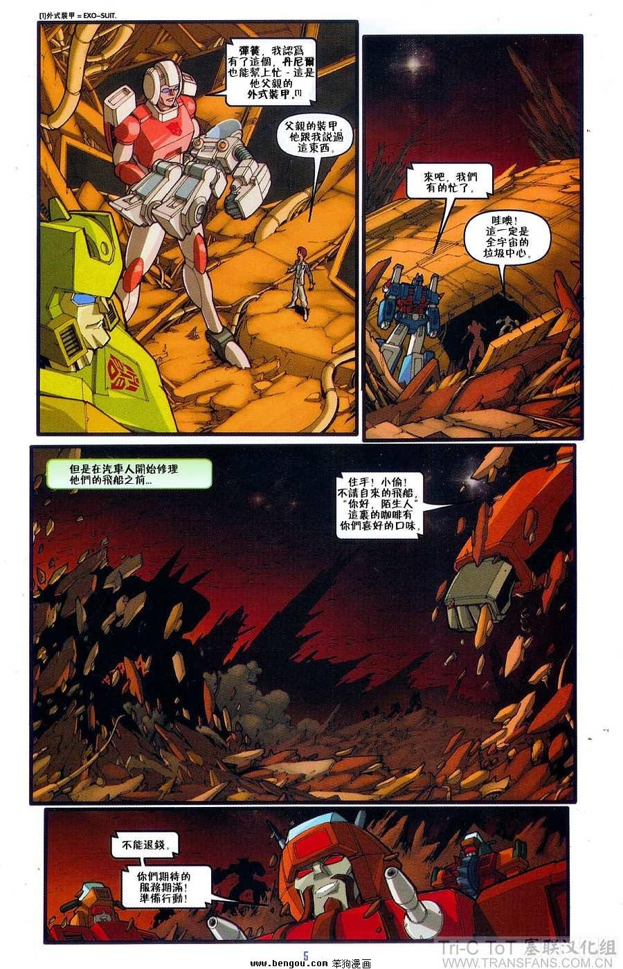 第3话