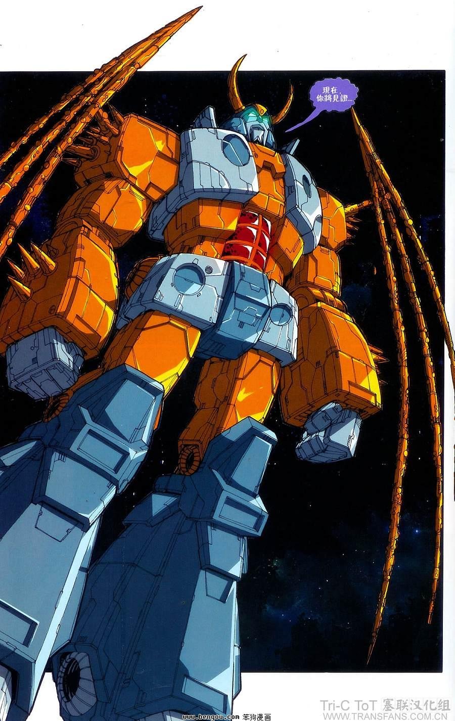 第4话
