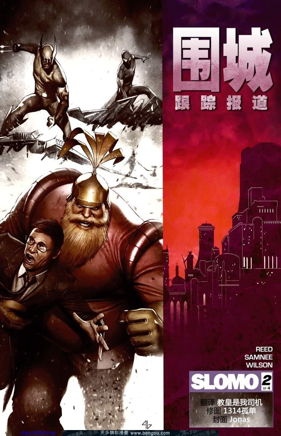 第2话