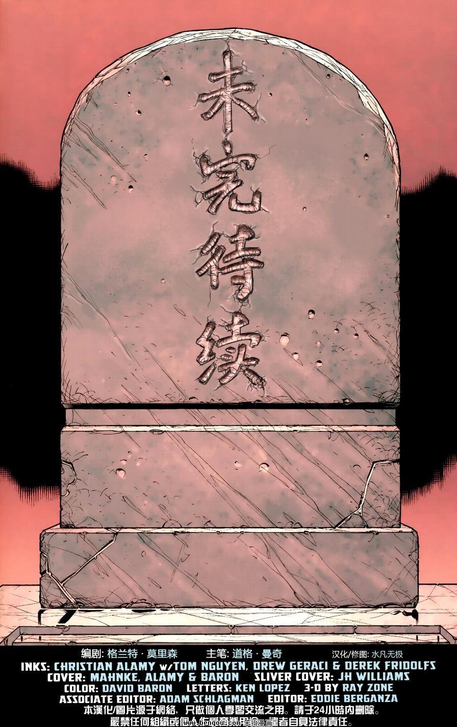 第1话