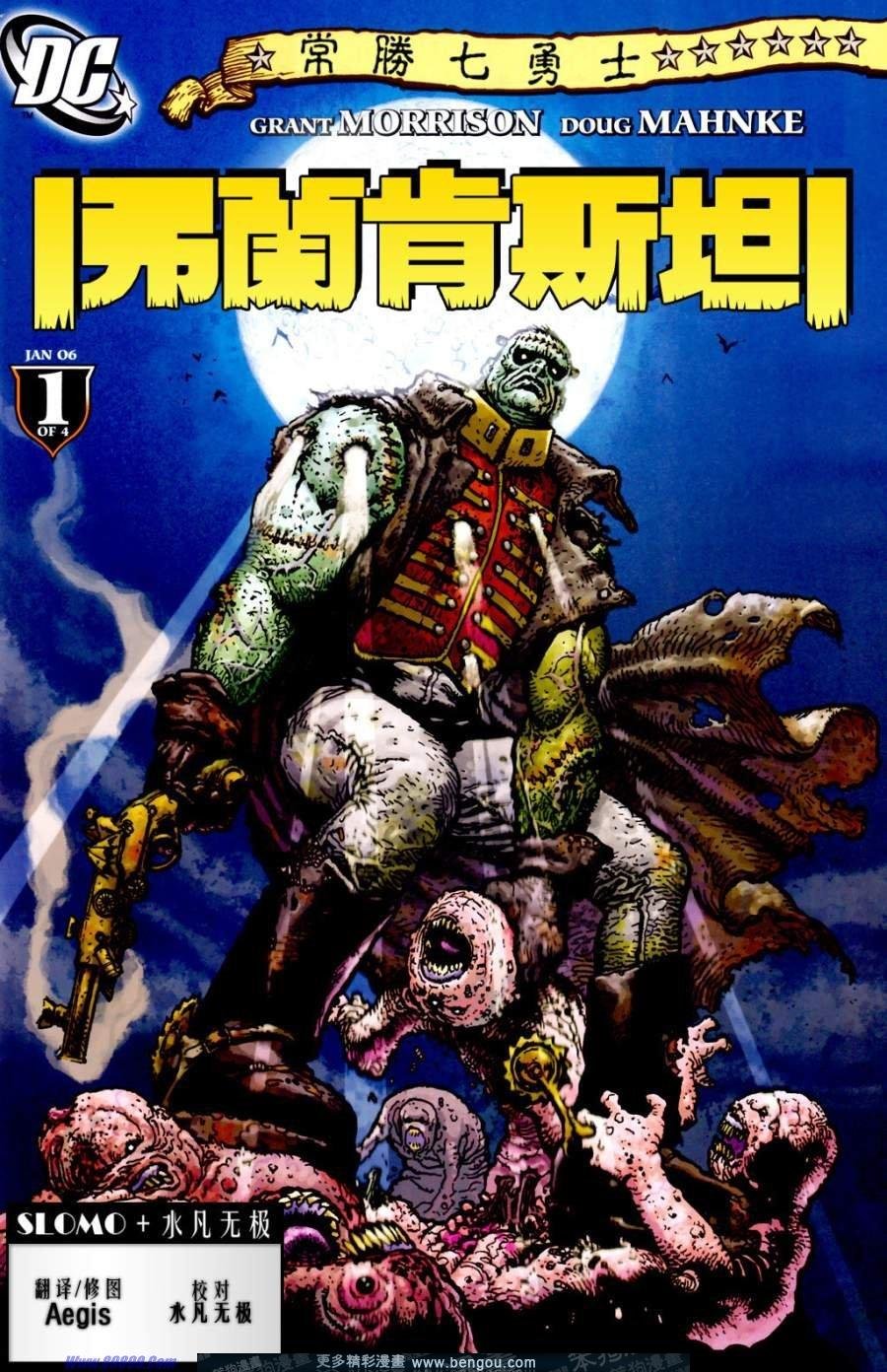 第3话