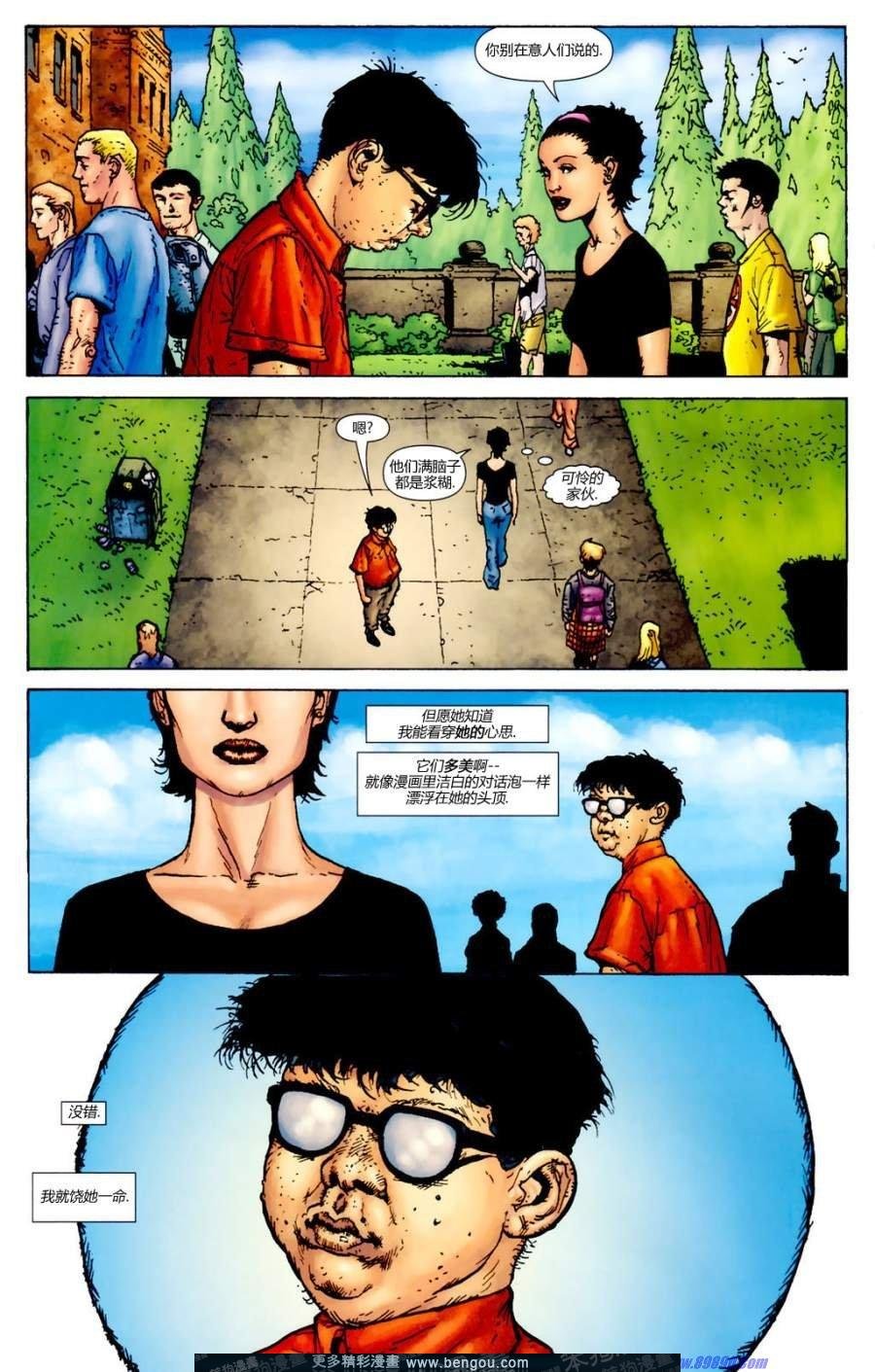 第3话