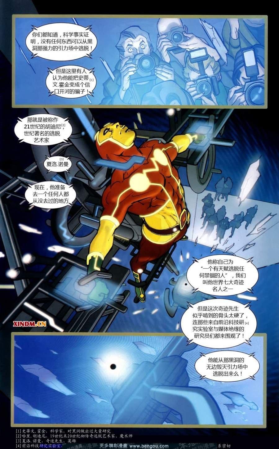 第5话