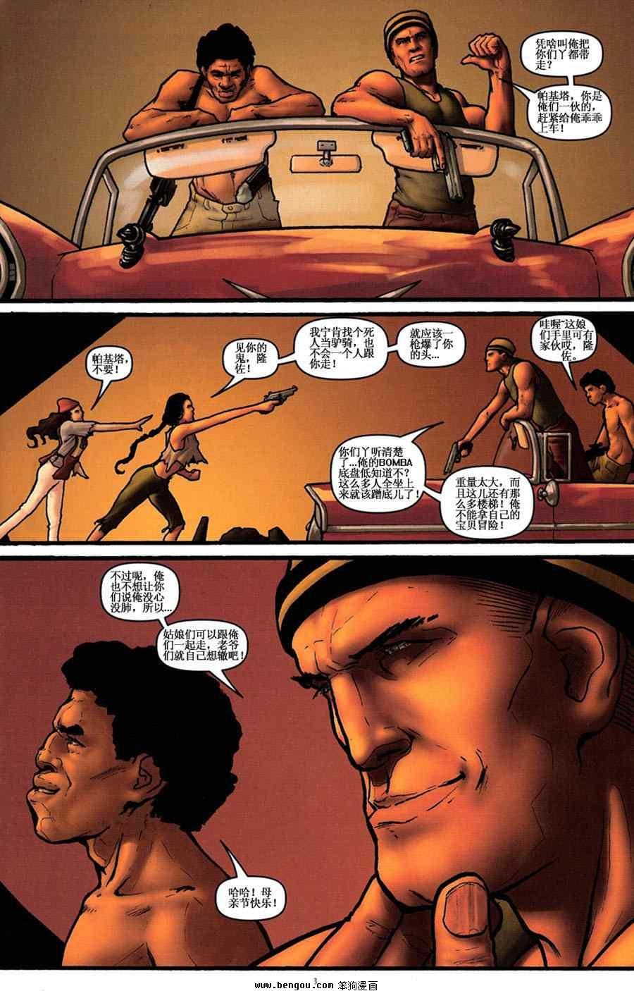 第3话