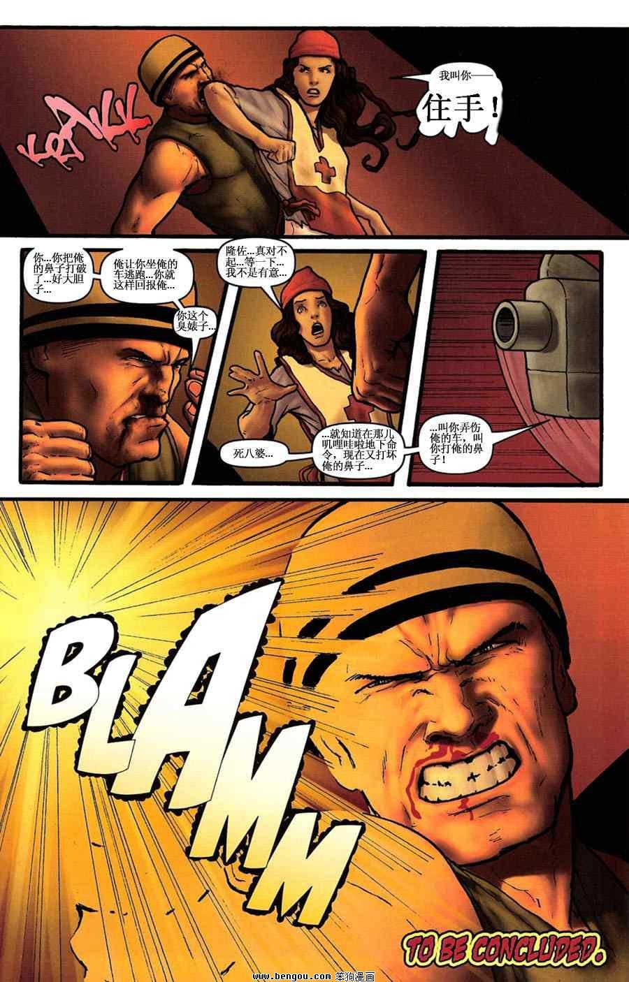 第3话