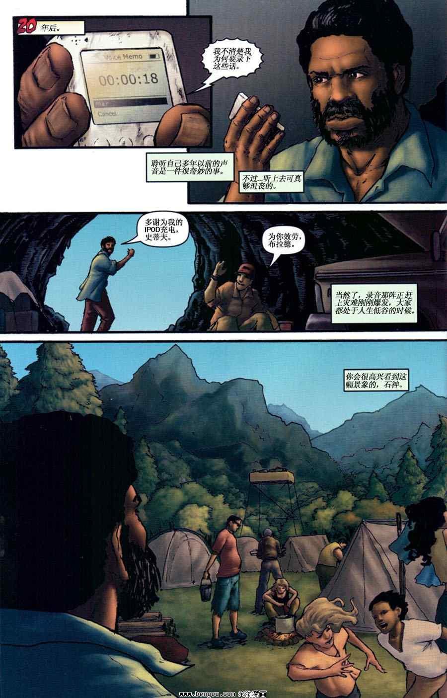 第4话