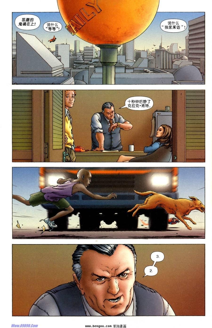 第1话