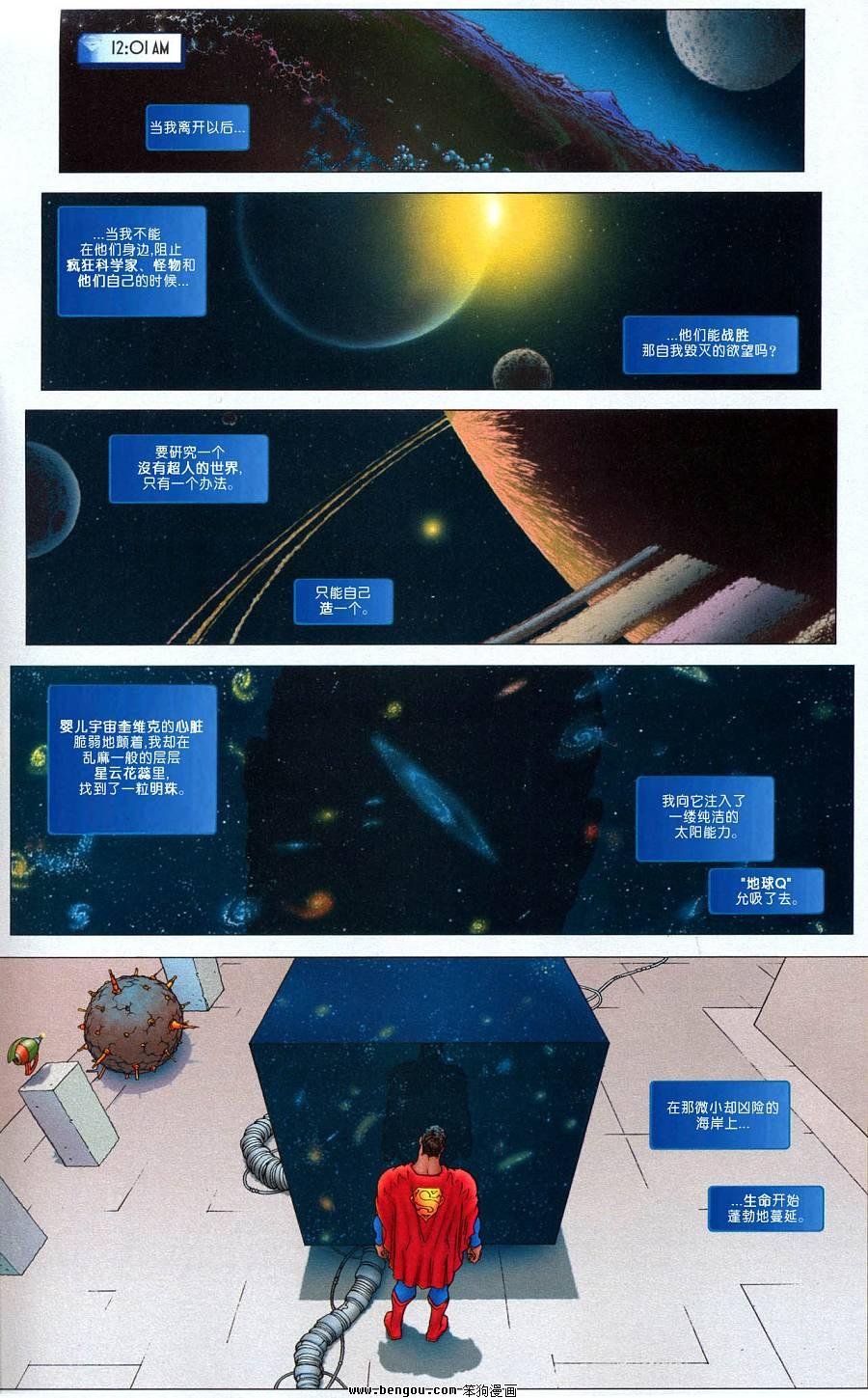 第10话