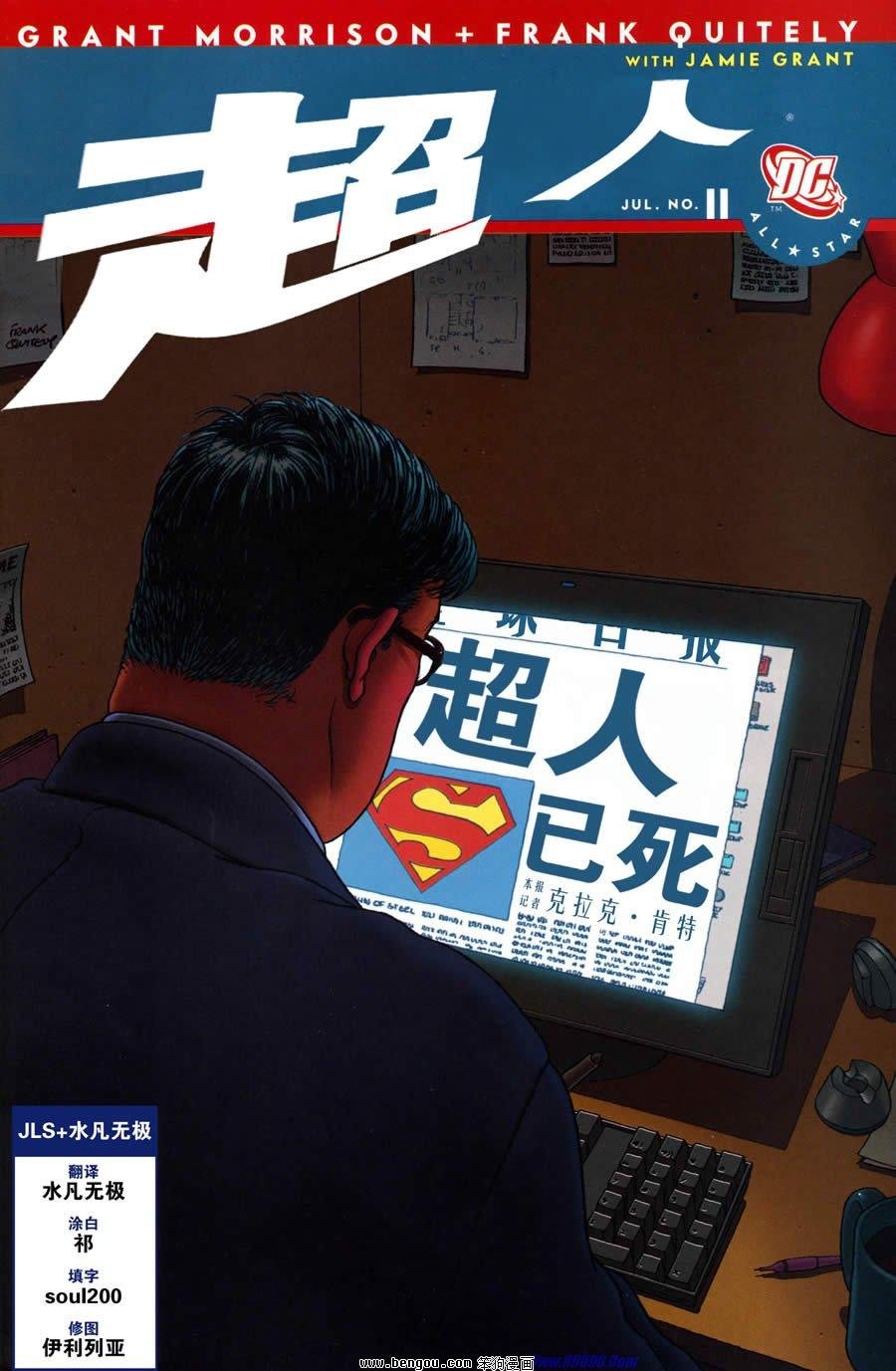 第11话