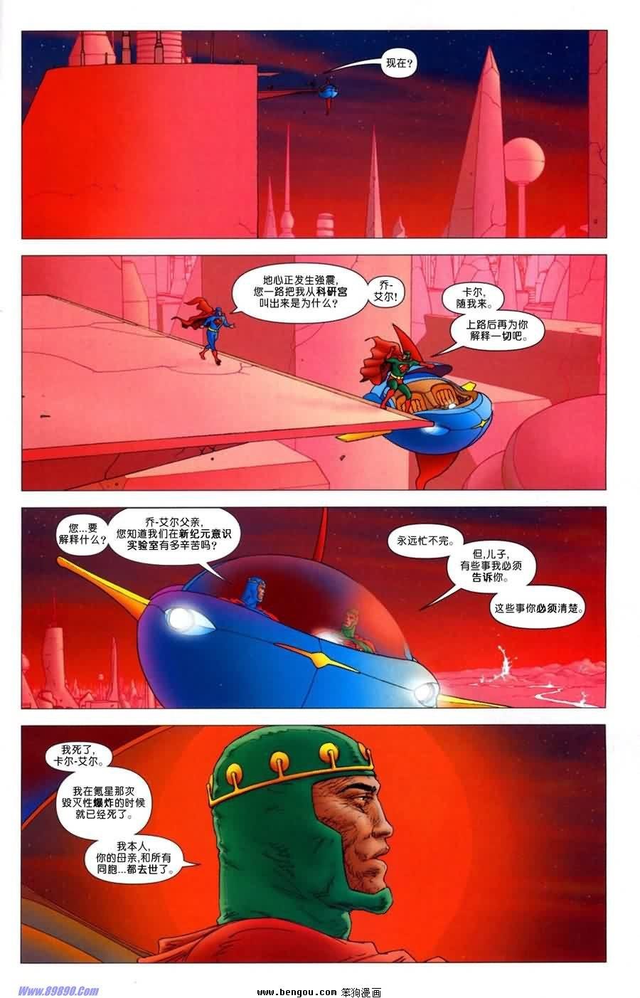 第12话