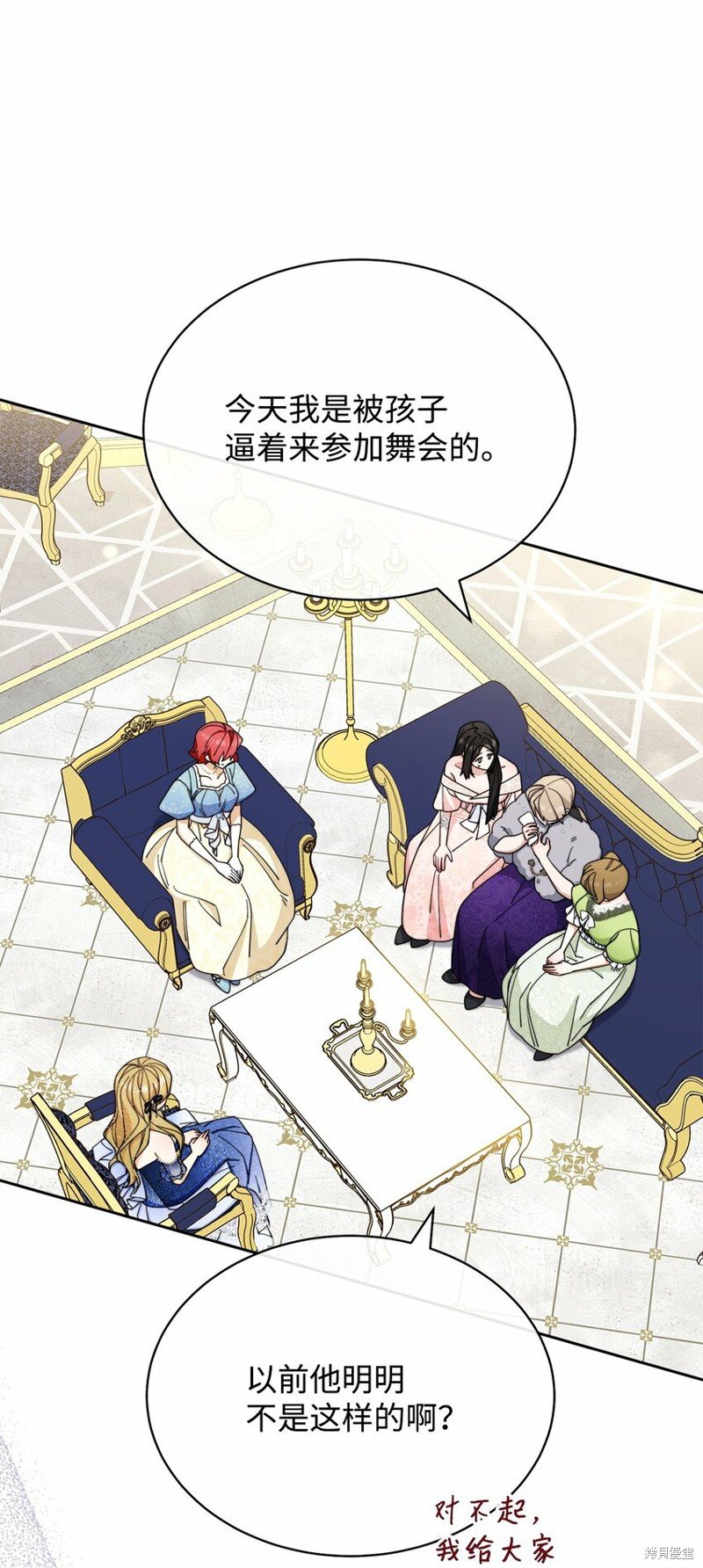 第41话