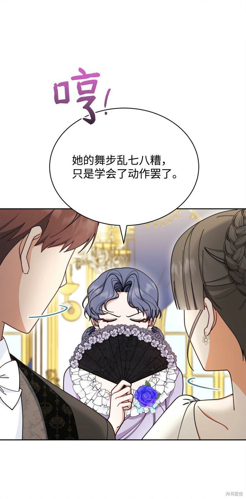 第43话
