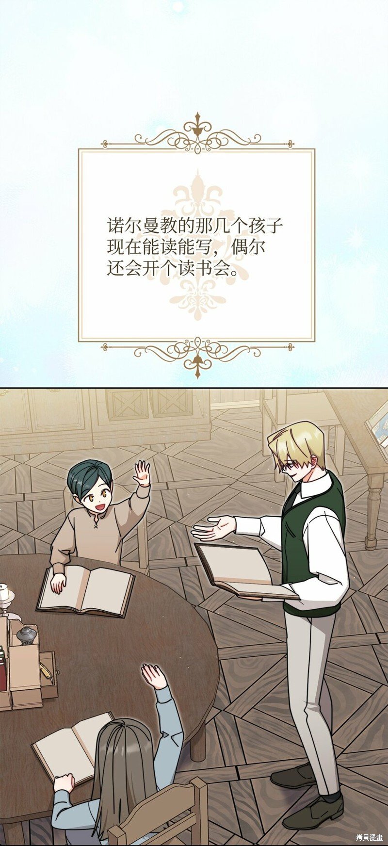 第44话