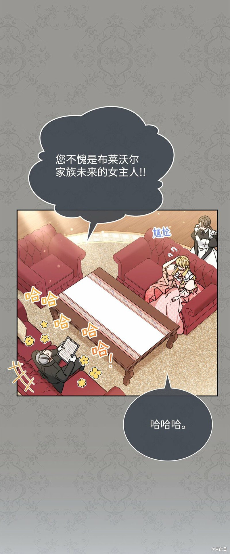 第44话