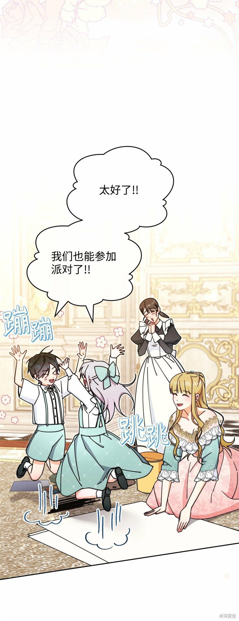 第44话