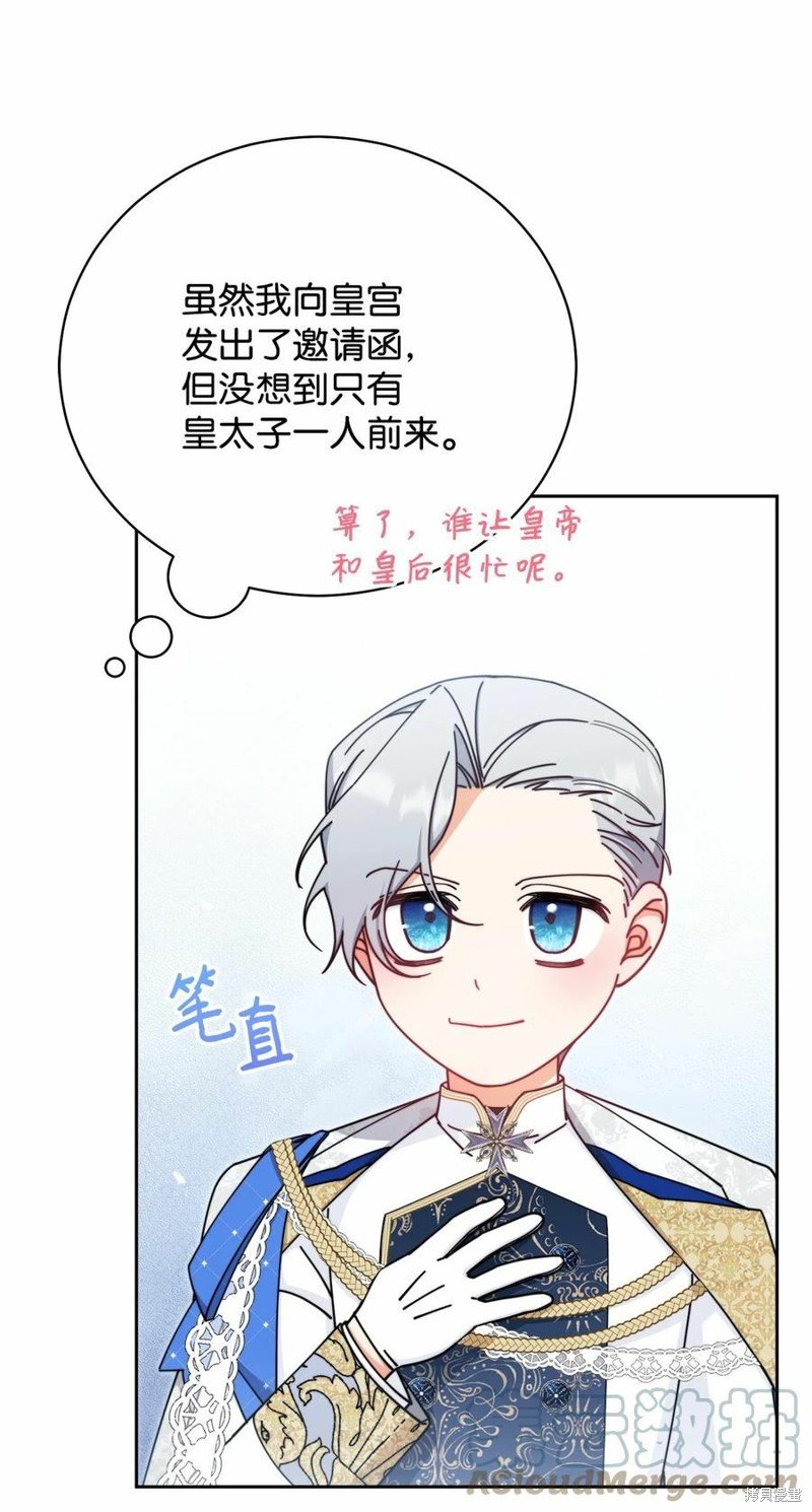 第45话