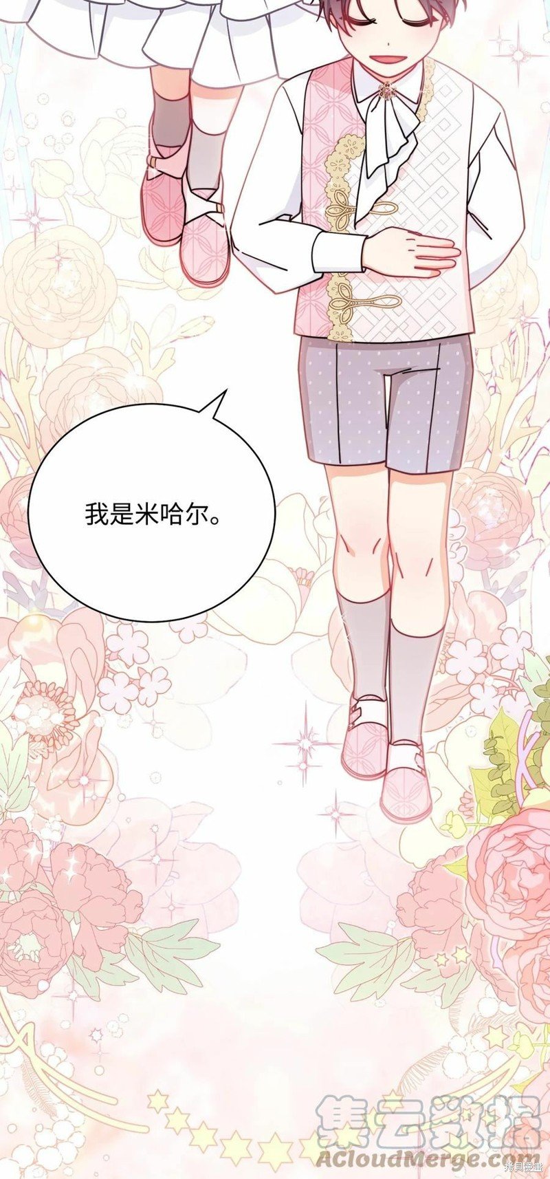 第45话