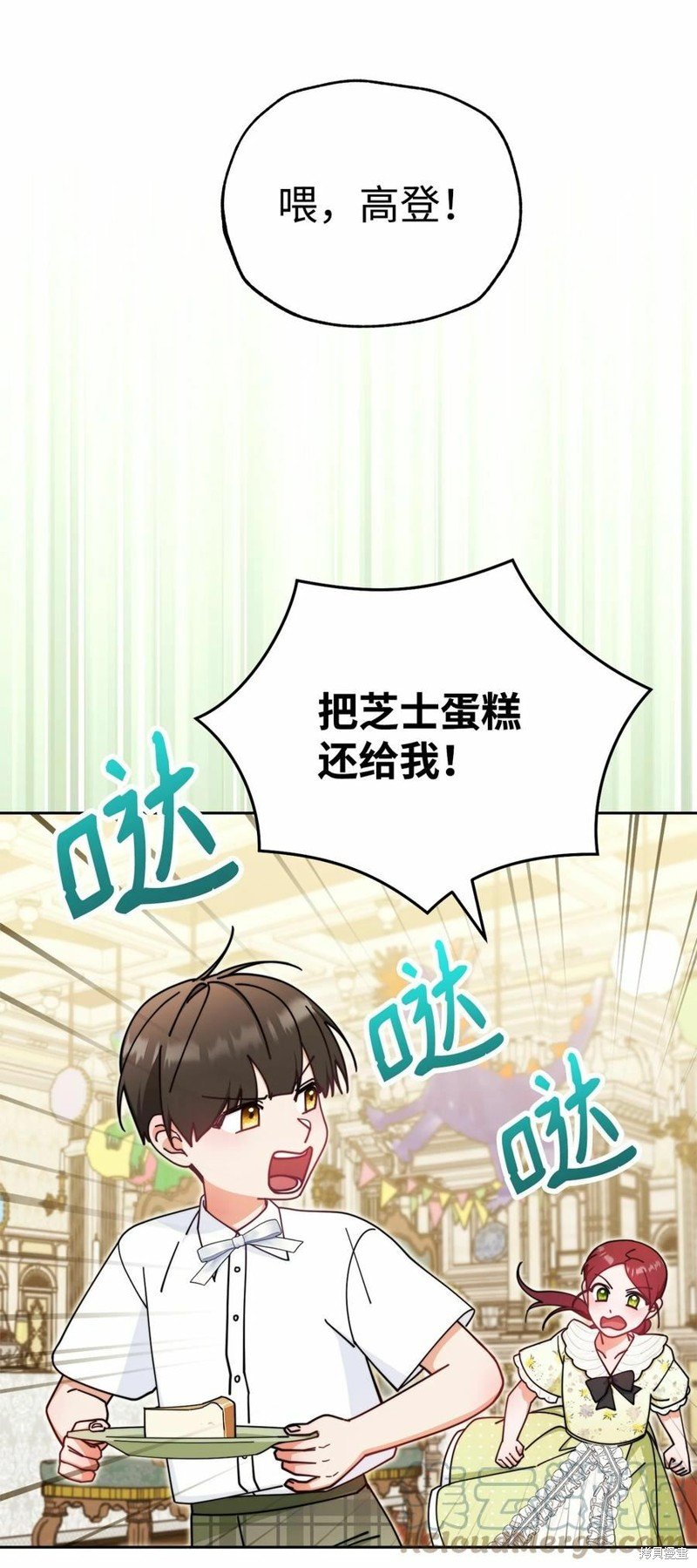 第45话