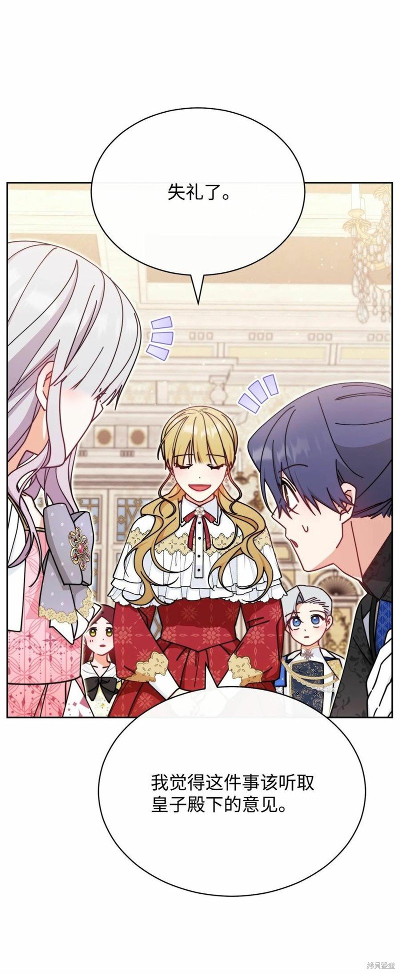 第46话