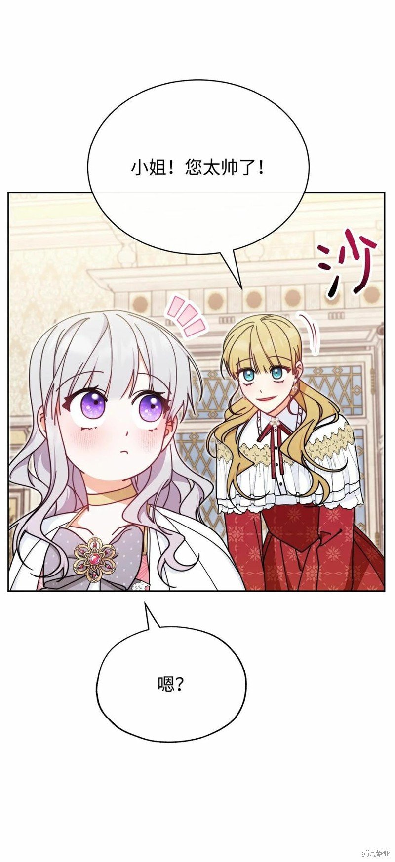 第46话