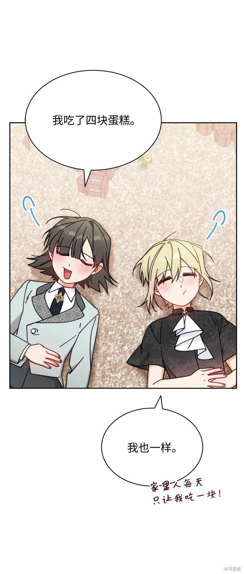 第46话