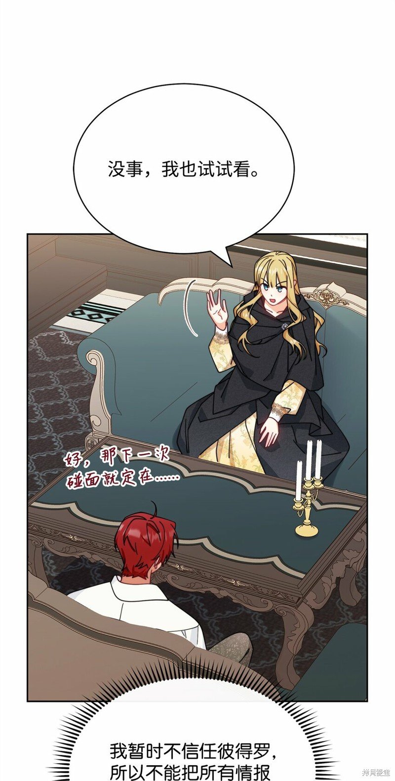 第48话
