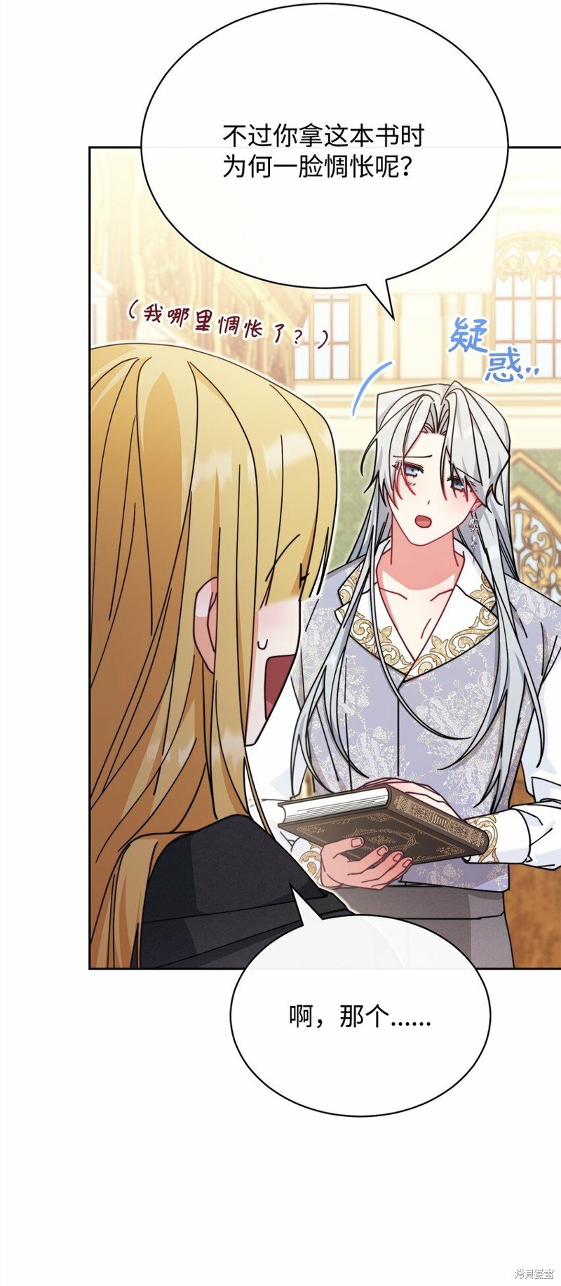 第48话