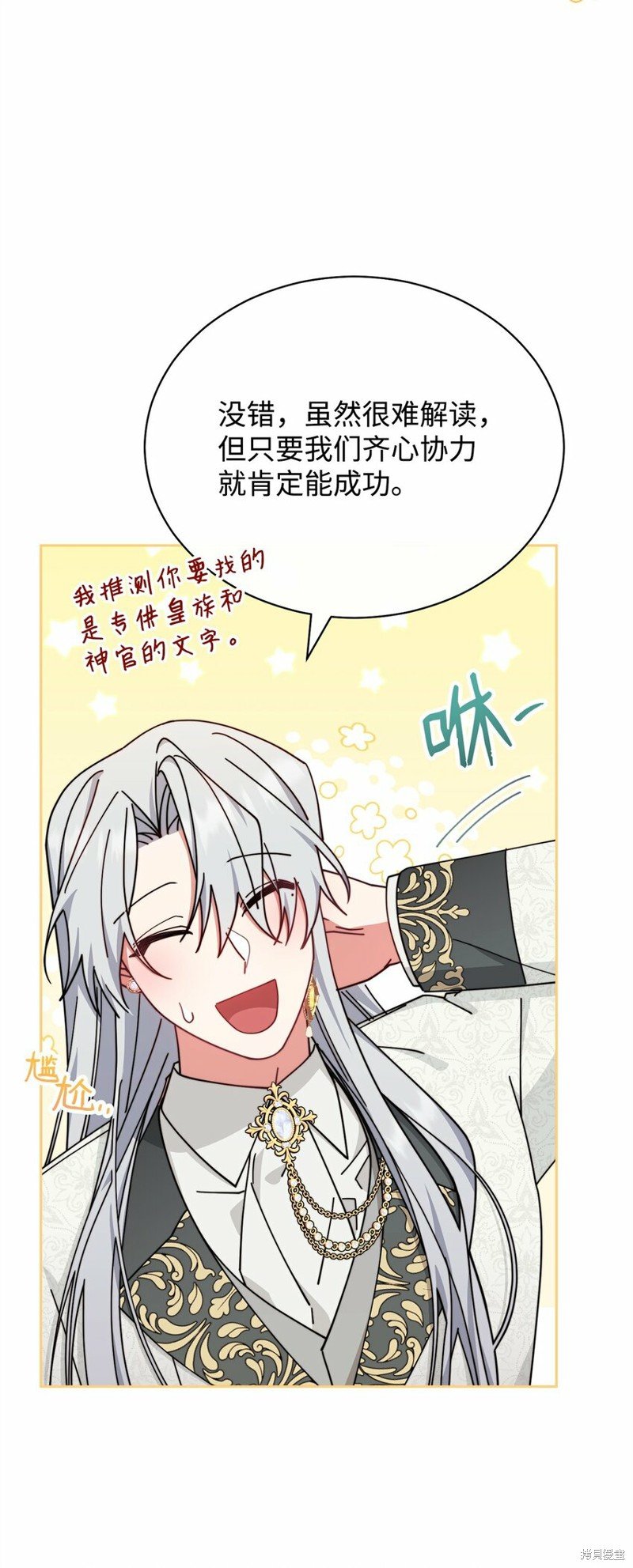 第49话